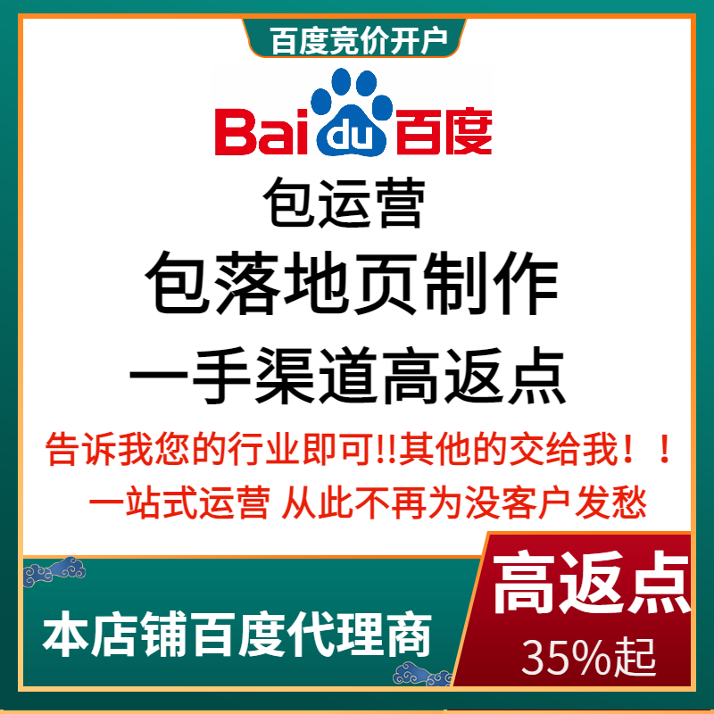 乌马河流量卡腾讯广点通高返点白单户